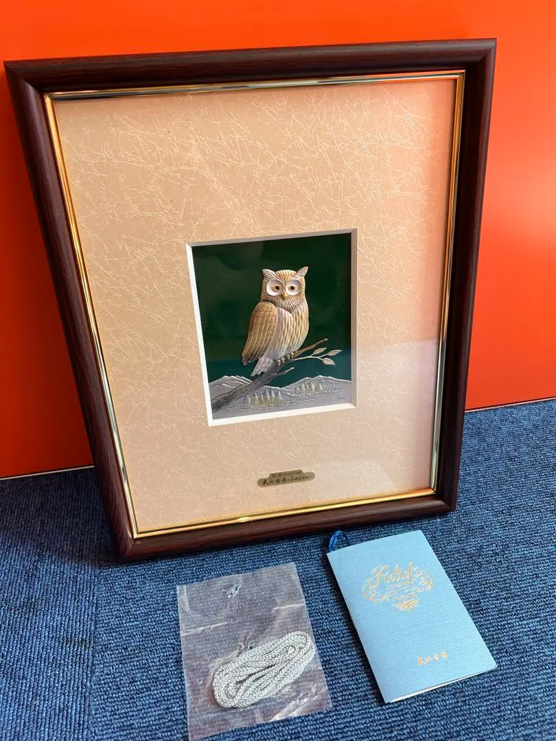 2026年最新】武比古 フクロウの人気アイテム - メルカリ