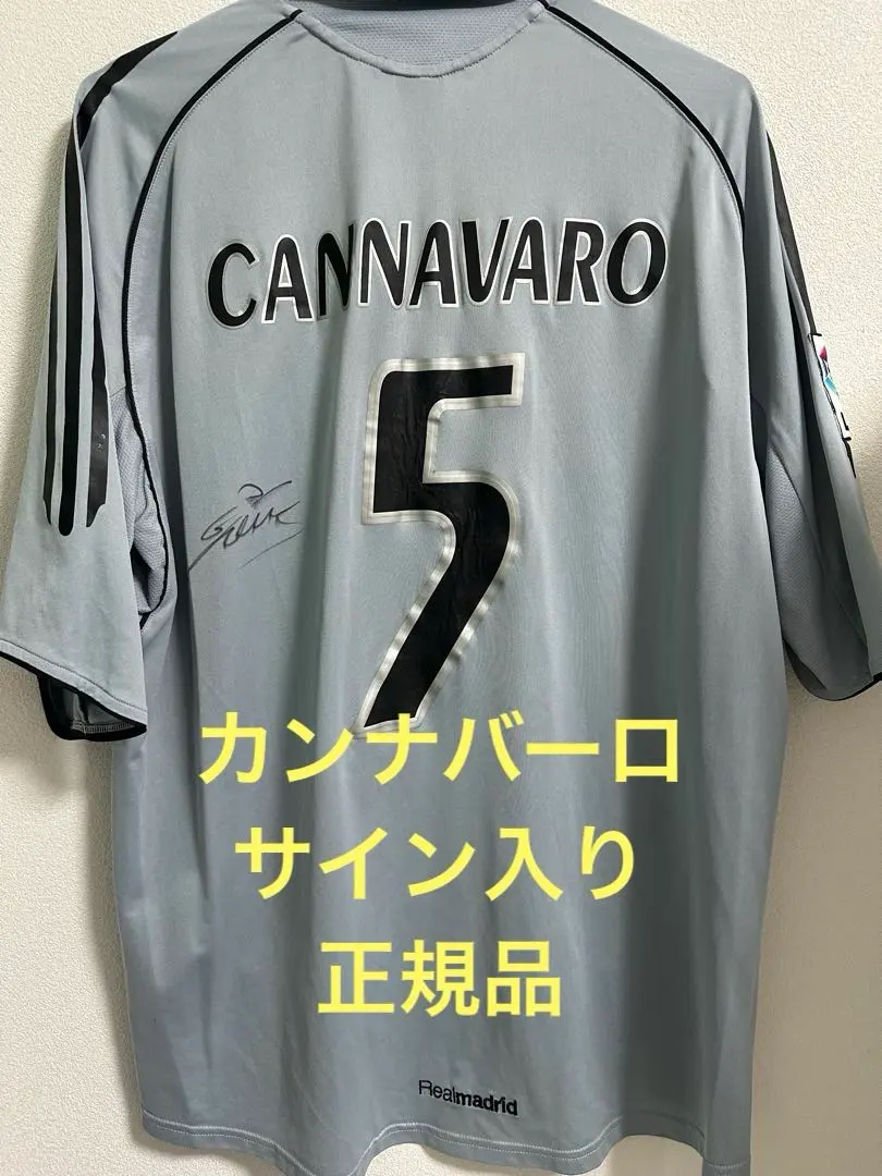 2026年最新】カンナバーロ サインの人気アイテム - メルカリ