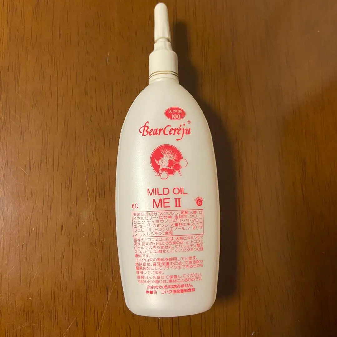 2026年最新】ベルセレージュ マイルドオイルの人気アイテム - メルカリ