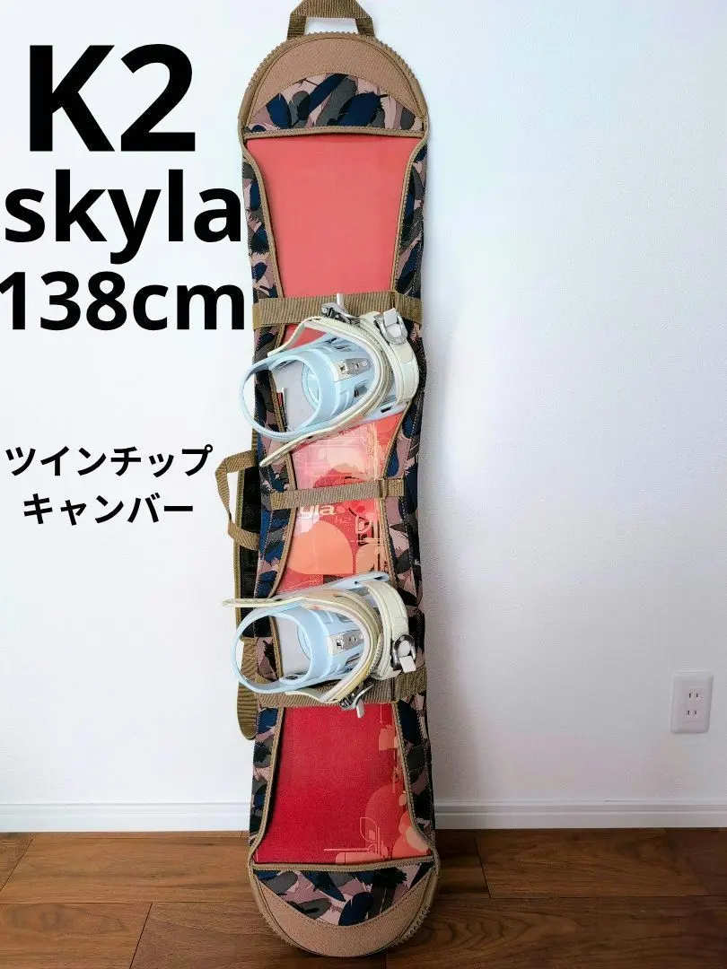 2026年最新】K2 SKYLAの人気アイテム - メルカリ