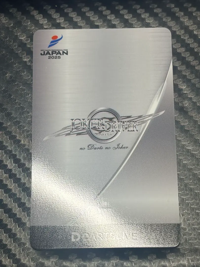 2026年最新】joker driver ダーツライブカードの人気アイテム - メルカリ