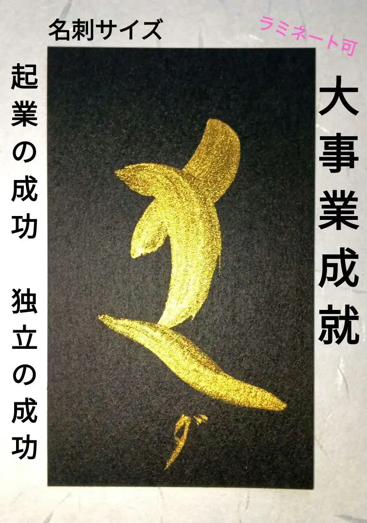 2026年最新】荼枳尼天の人気アイテム - メルカリ