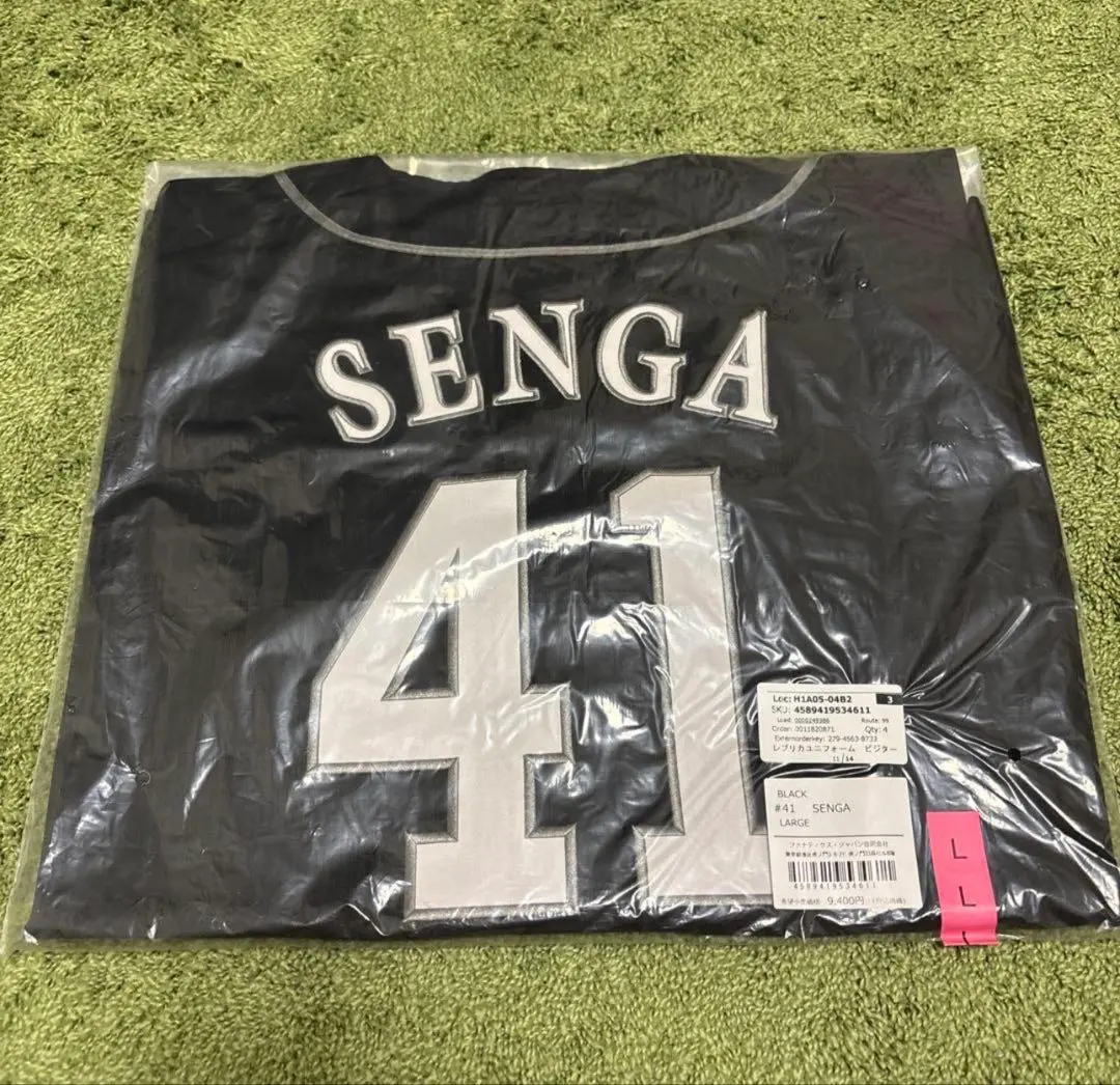 2026年最新】千賀滉大ユニフォームの人気アイテム - メルカリ