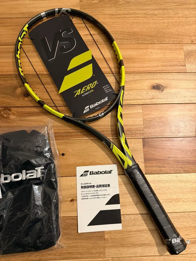 2026年最新】バボラ ピュアアエロ vsの人気アイテム - メルカリ