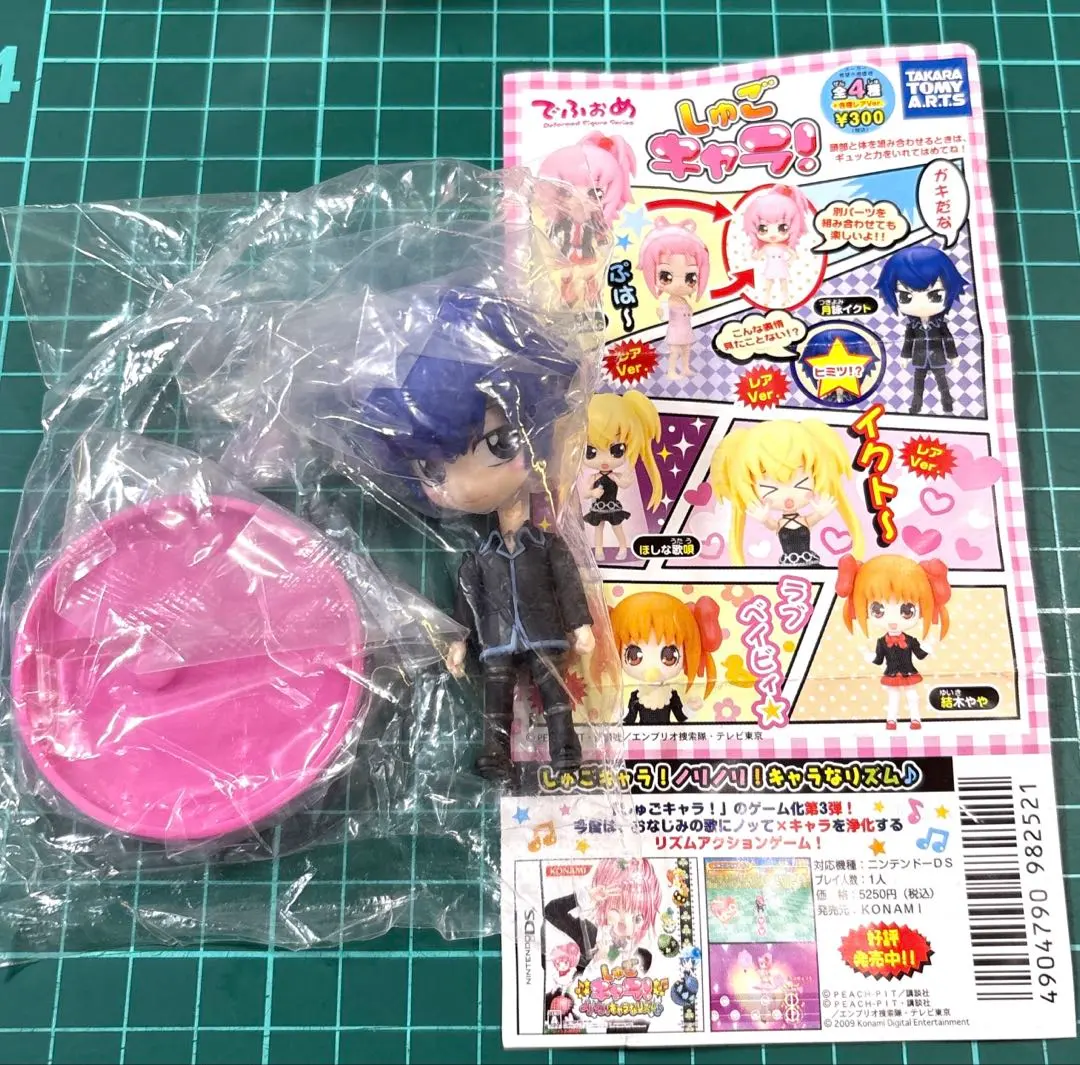 2026年最新】ふぉめ しゅごキャラの人気アイテム - メルカリ