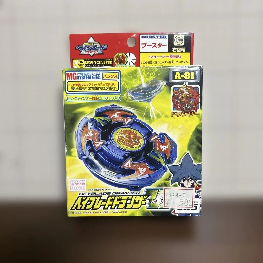 2026年最新】ベイブレード ドランザーS A-2の人気アイテム - メルカリ