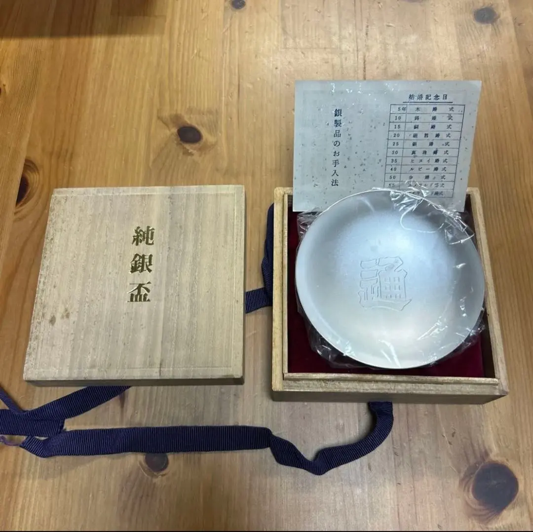 2026年最新】銀座田中の人気アイテム - メルカリ