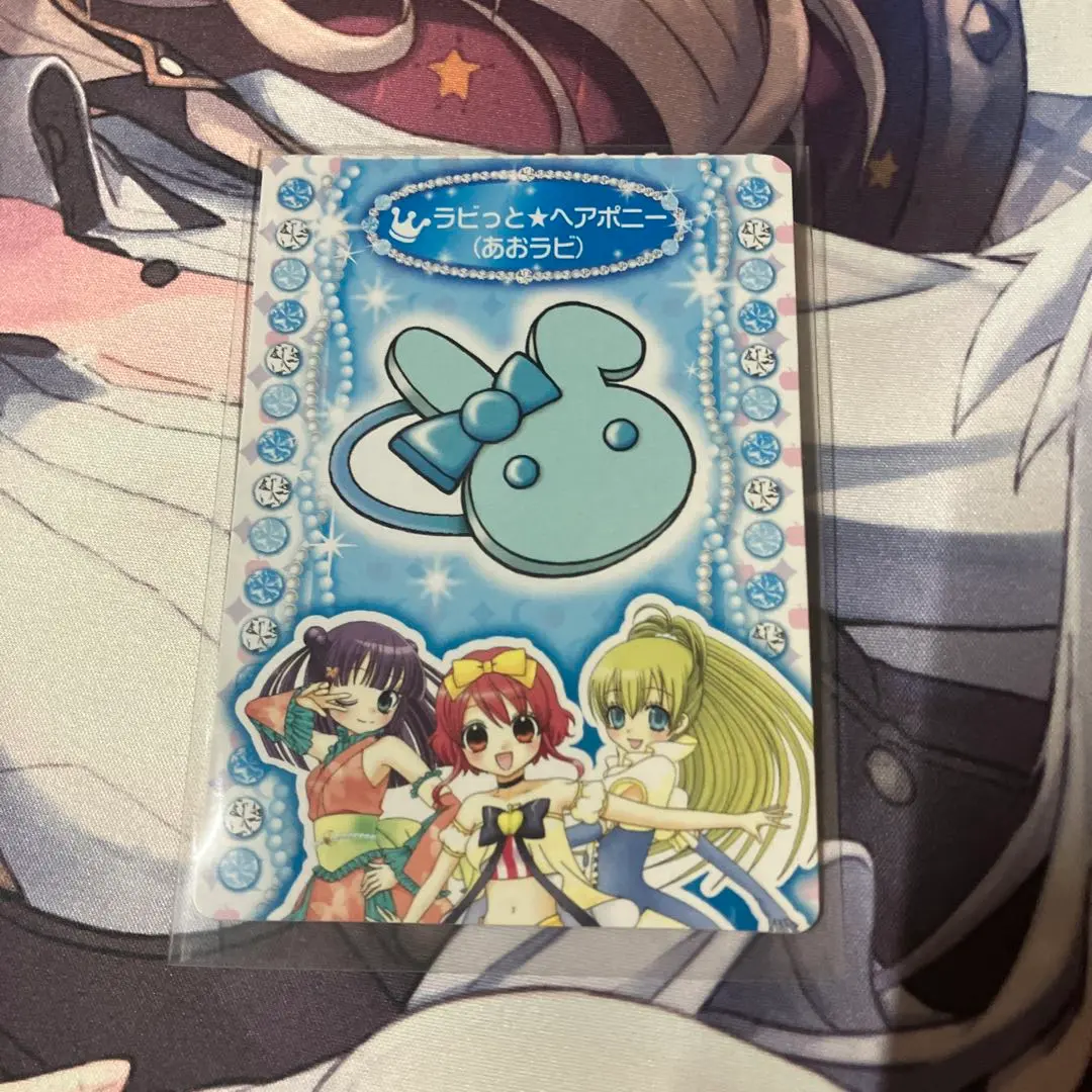 2026年最新】リルぷりっ おもちゃの人気アイテム - メルカリ