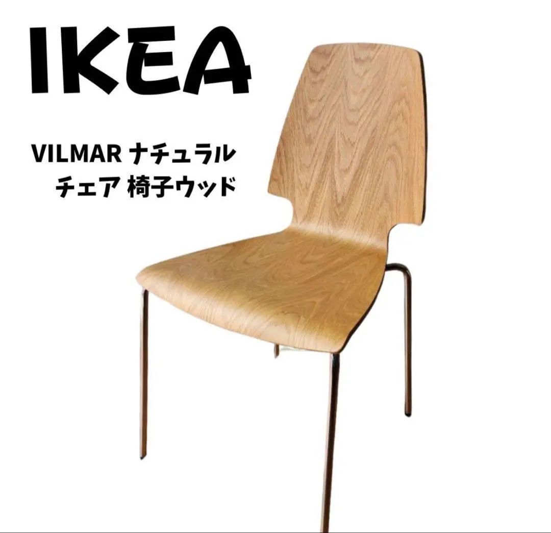 2026年最新】IKEA VILMARの人気アイテム - メルカリ