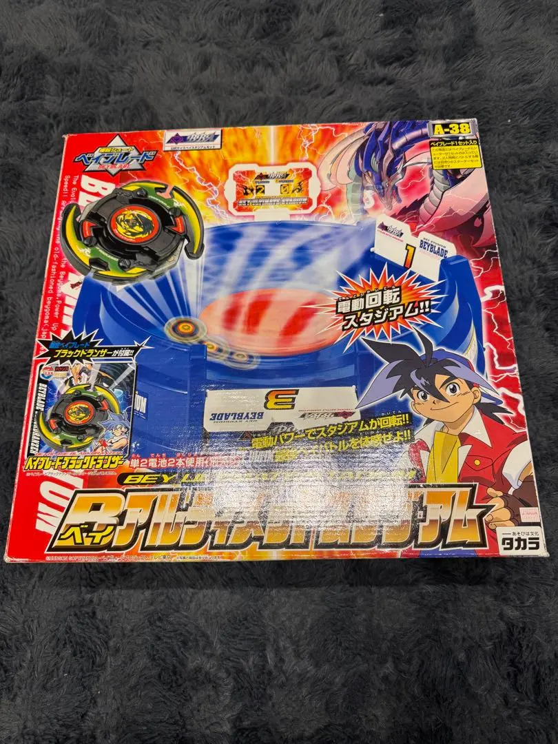 2026年最新】ブラックドランザーの人気アイテム - メルカリ