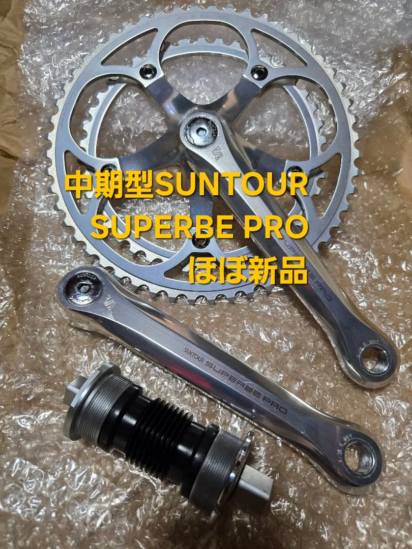 2026年最新】SUNTOUR SUPERBE PROの人気アイテム - メルカリ