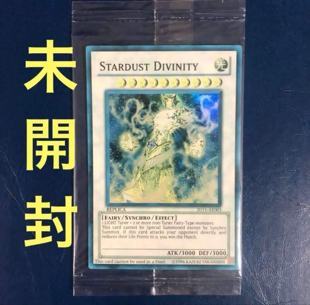 2026年最新】星屑の巨神の人気アイテム - メルカリ