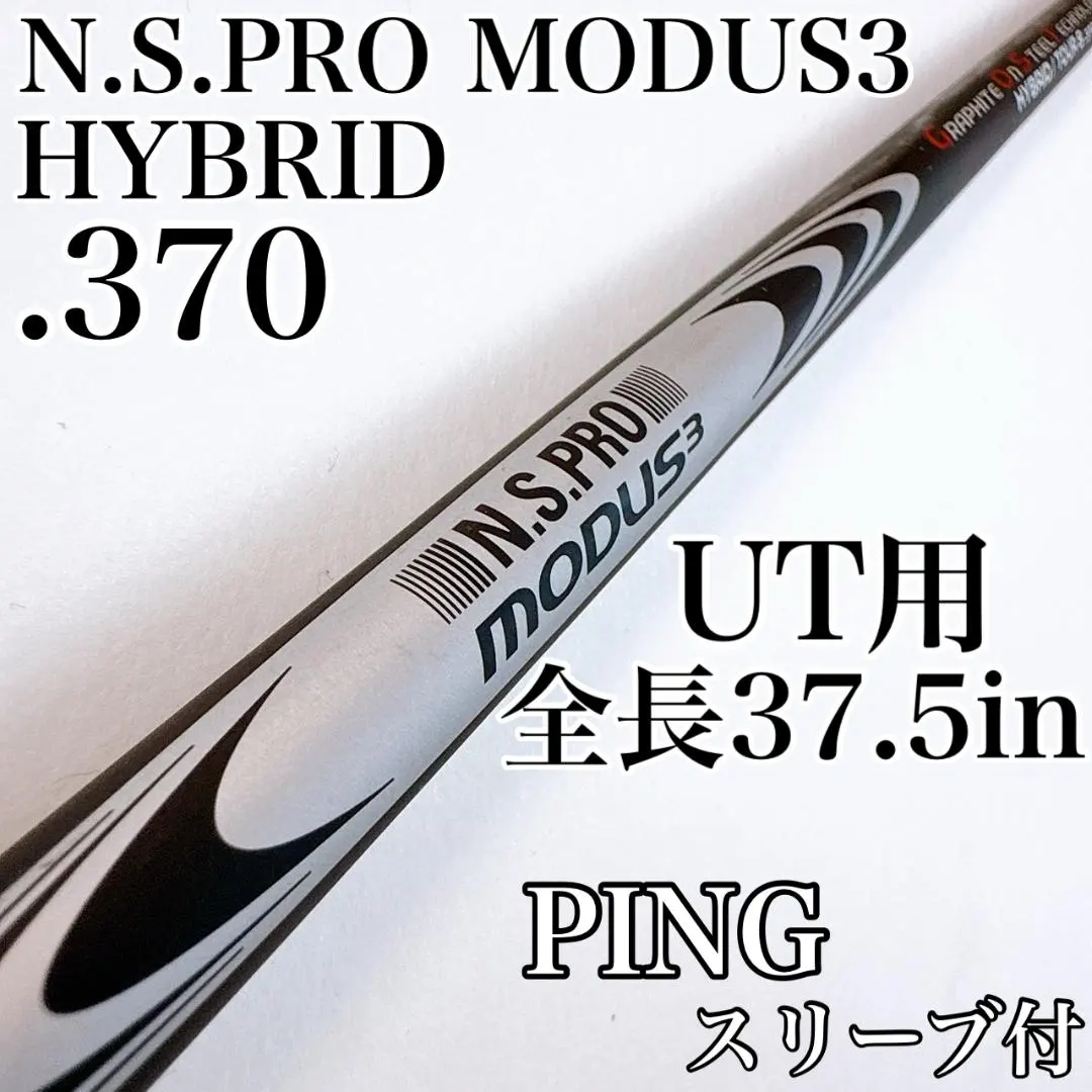 2026年最新】g430 ユーティリティ ゴーストの人気アイテム - メルカリ