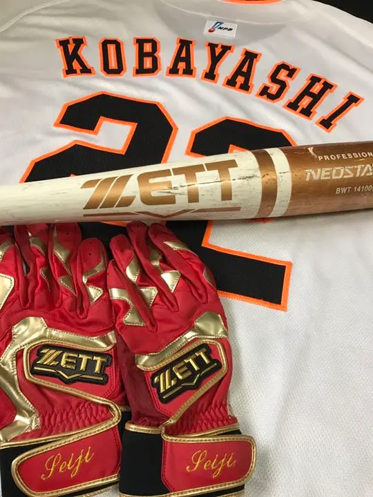 2026年最新】小林誠司 グローブの人気アイテム - メルカリ