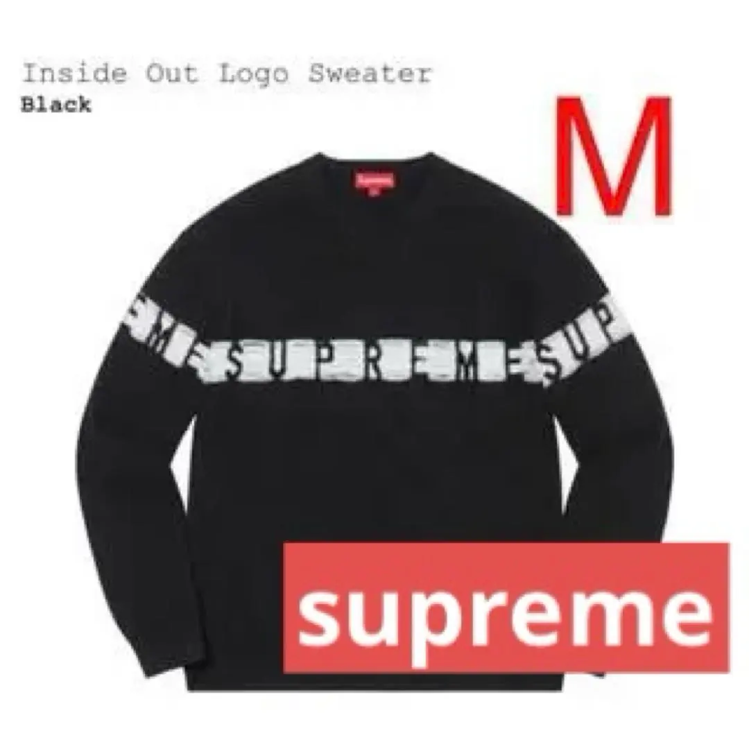2026年最新】supreme inside out crewneckの人気アイテム - メルカリ