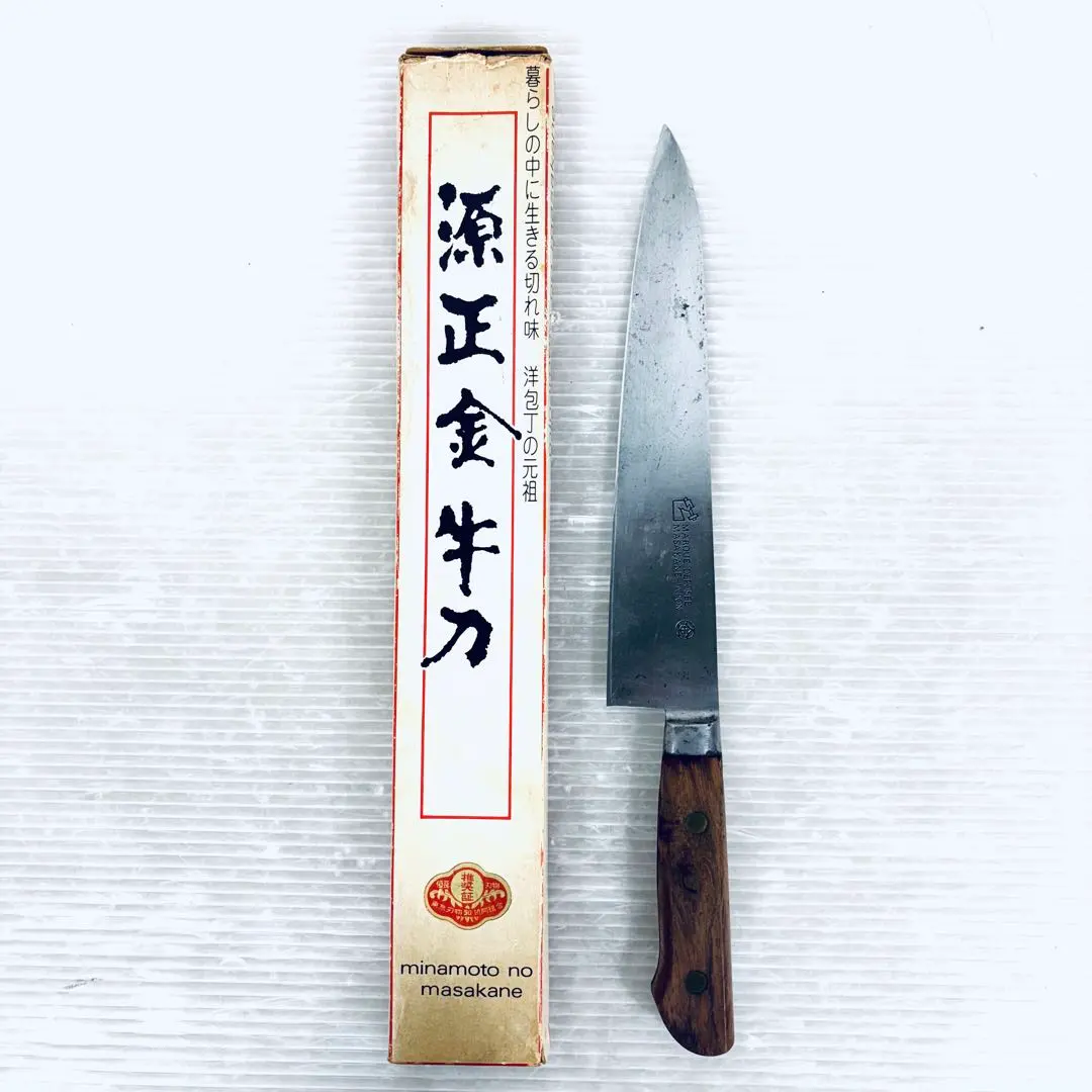 2026年最新】源正金 牛刀の人気アイテム - メルカリ