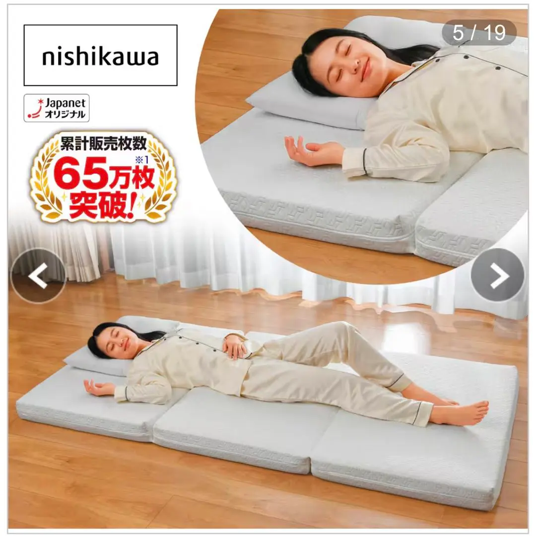 2026年最新】ボナノッテ 西川の人気アイテム - メルカリ