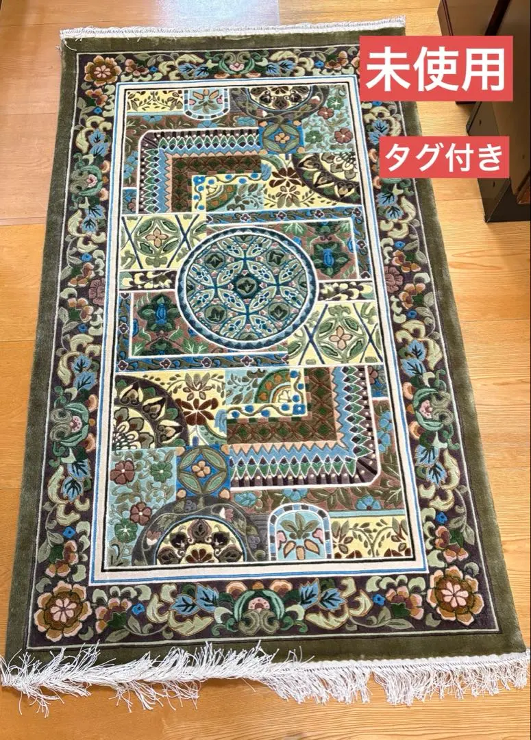 2026年最新】中国緞通の人気アイテム - メルカリ