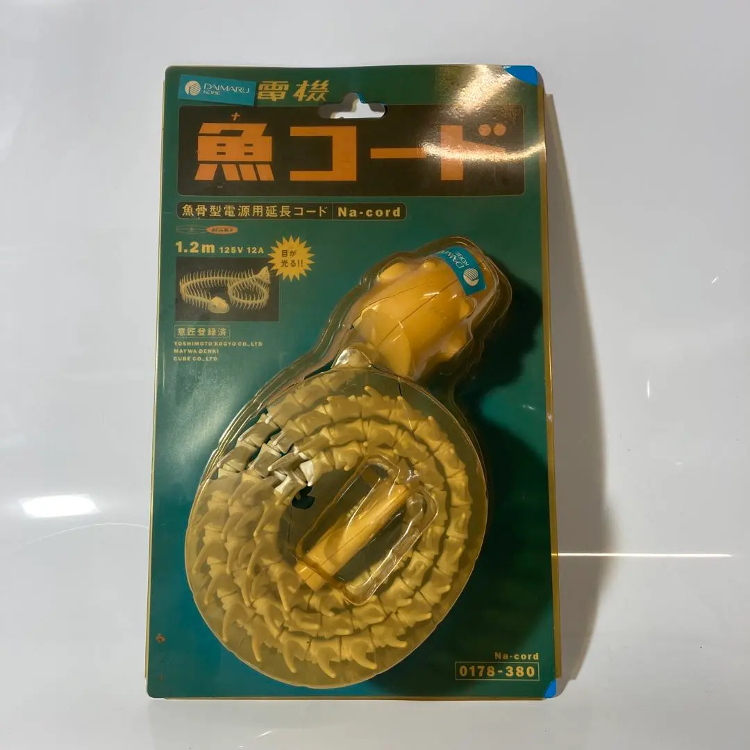 2026年最新】明和電機 魚コードの人気アイテム - メルカリ