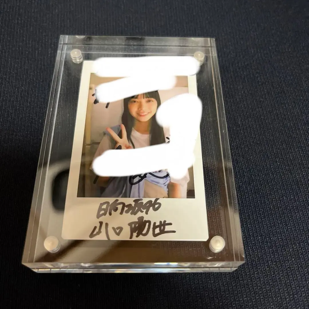 2026年最新】山口陽世 サインの人気アイテム - メルカリ