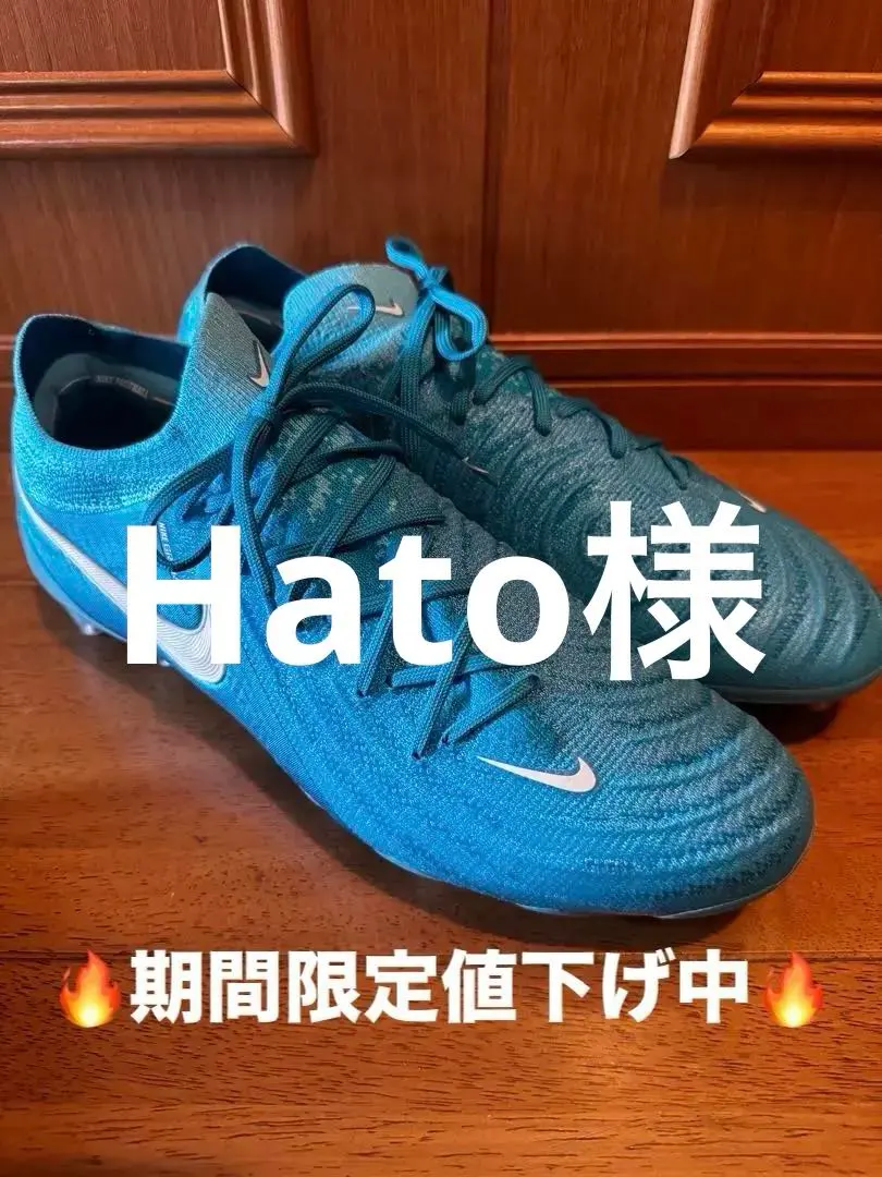 2026年最新】ファントムgx 27 agの人気アイテム - メルカリ