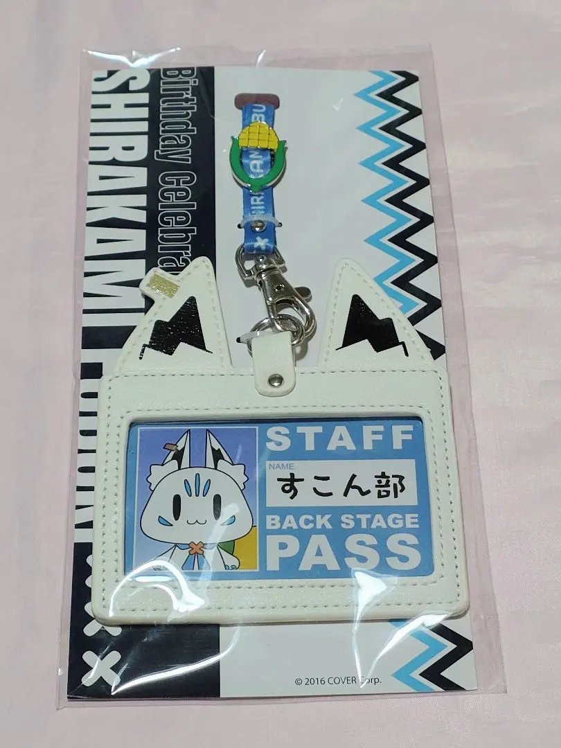 2026年最新】白上フブキ 活動4周年記念 白上カードケースの人気