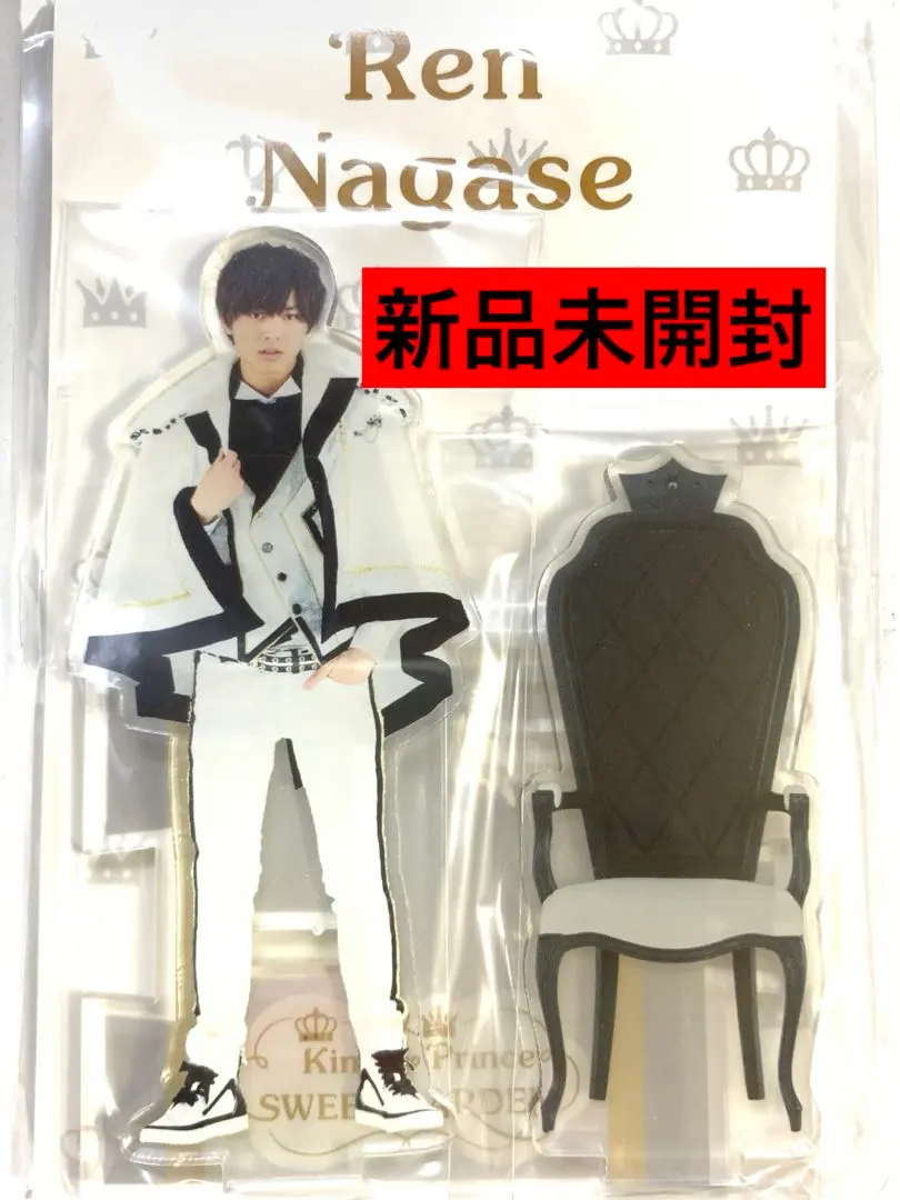 2026年最新】永瀬廉 アクスタ sweet gardenの人気アイテム - メルカリ