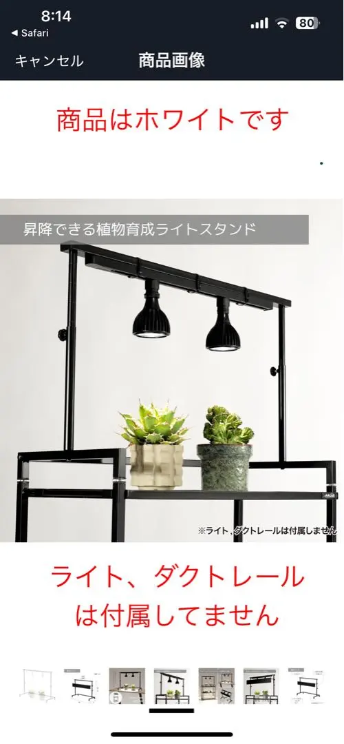 2026年最新】植物棚 ダクトレールの人気アイテム - メルカリ