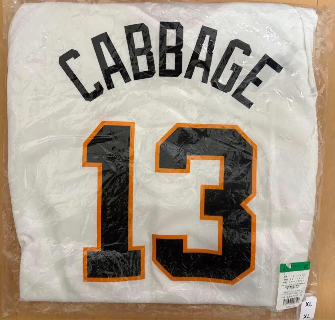 2026年最新】キャベッジ ユニフォームの人気アイテム - メルカリ