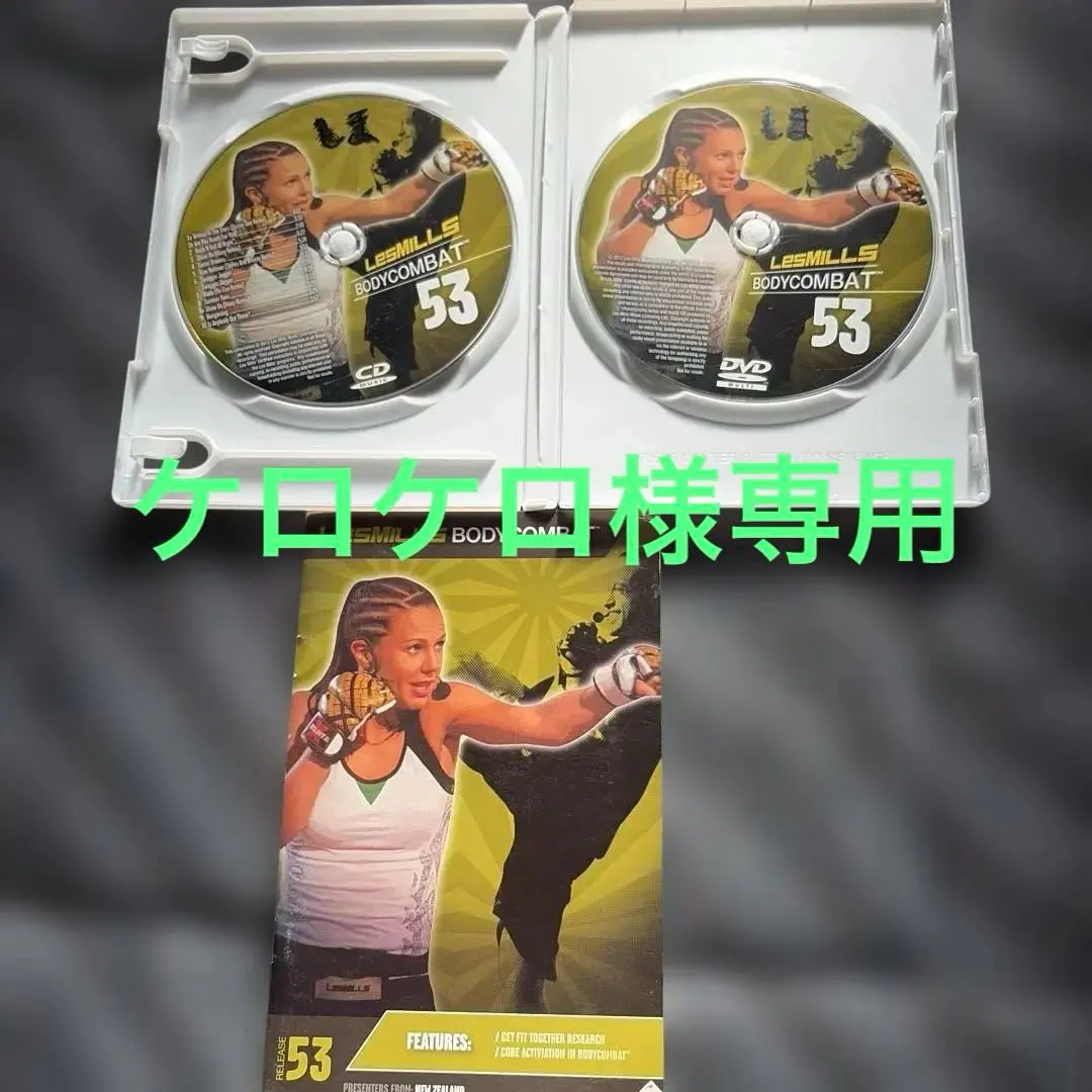 2026年最新】ボディコンバット コリオシートの人気アイテム - メルカリ