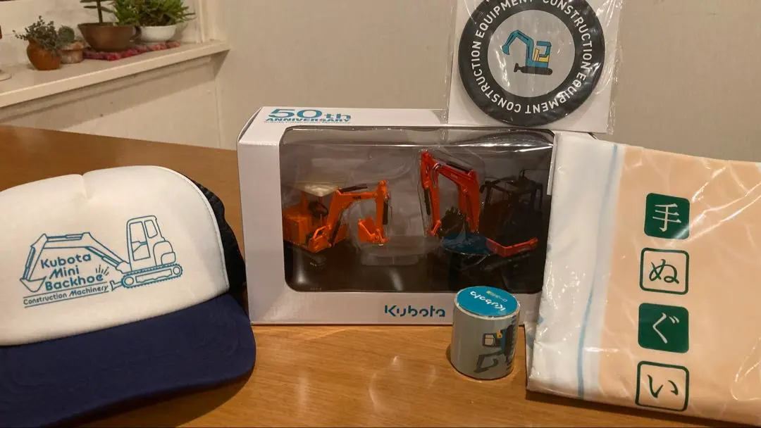 2026年最新】クボタユンボの人気アイテム - メルカリ