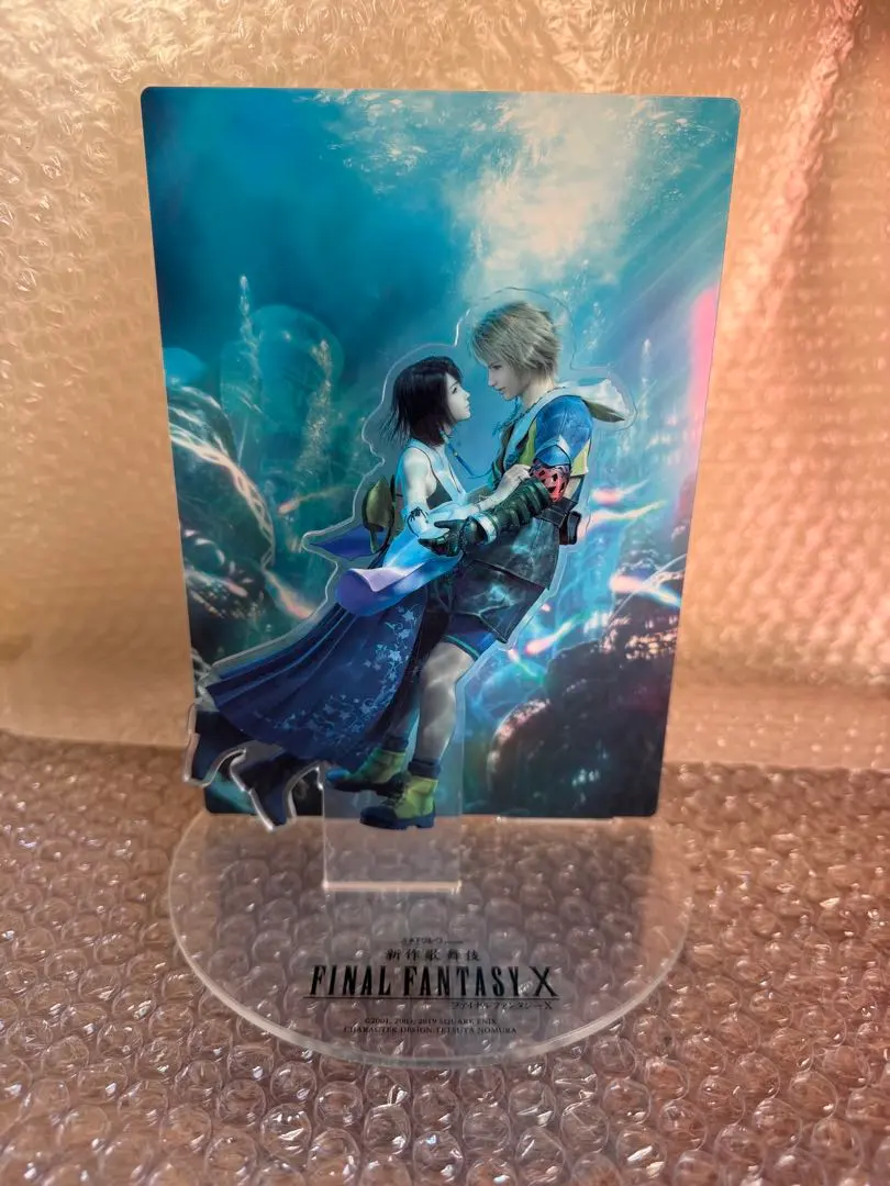 2026年最新】FF10歌舞伎の人気アイテム - メルカリ