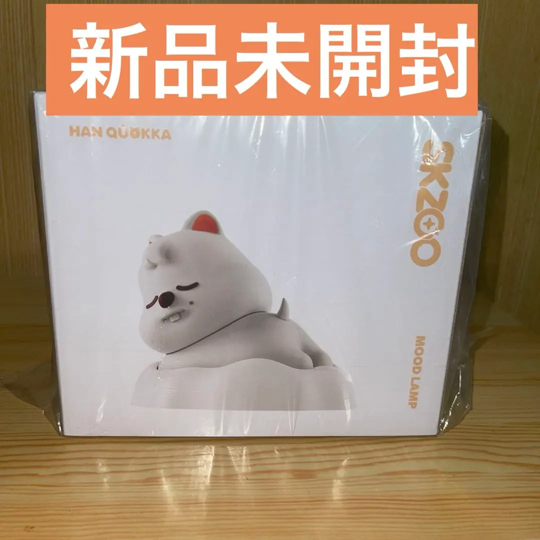 2026年最新】StrayKids skzoo ムードランプの人気アイテム - メルカリ