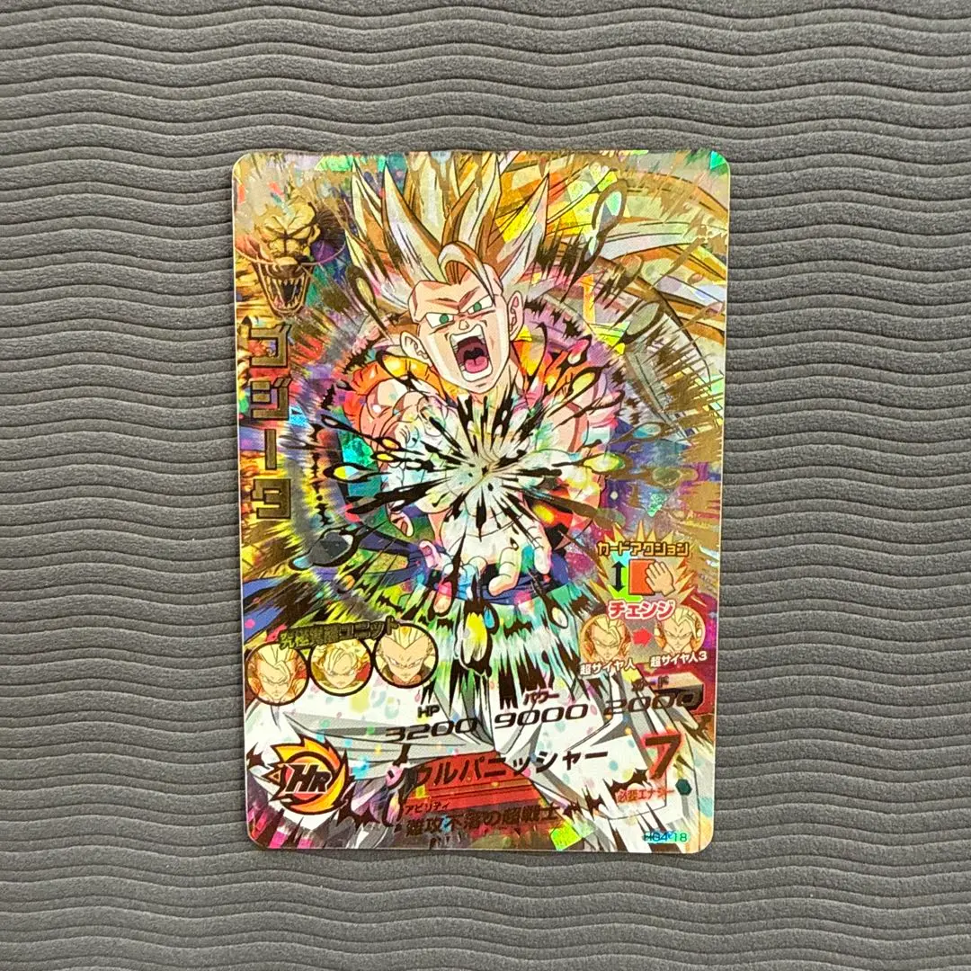 2026年最新】HG4-18ゴジータの人気アイテム - メルカリ