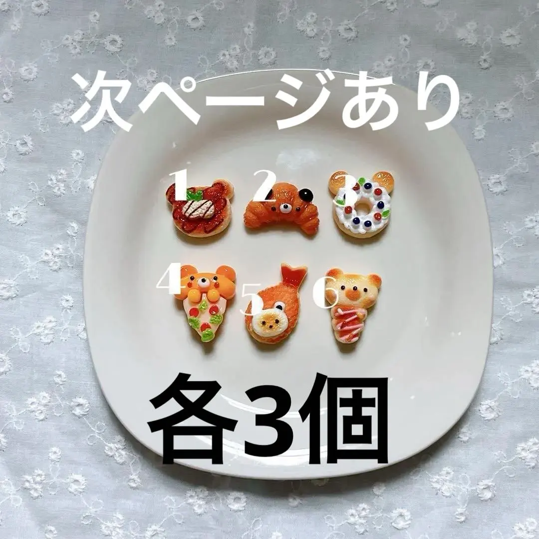 2026年最新】たぬきち商店の人気アイテム - メルカリ