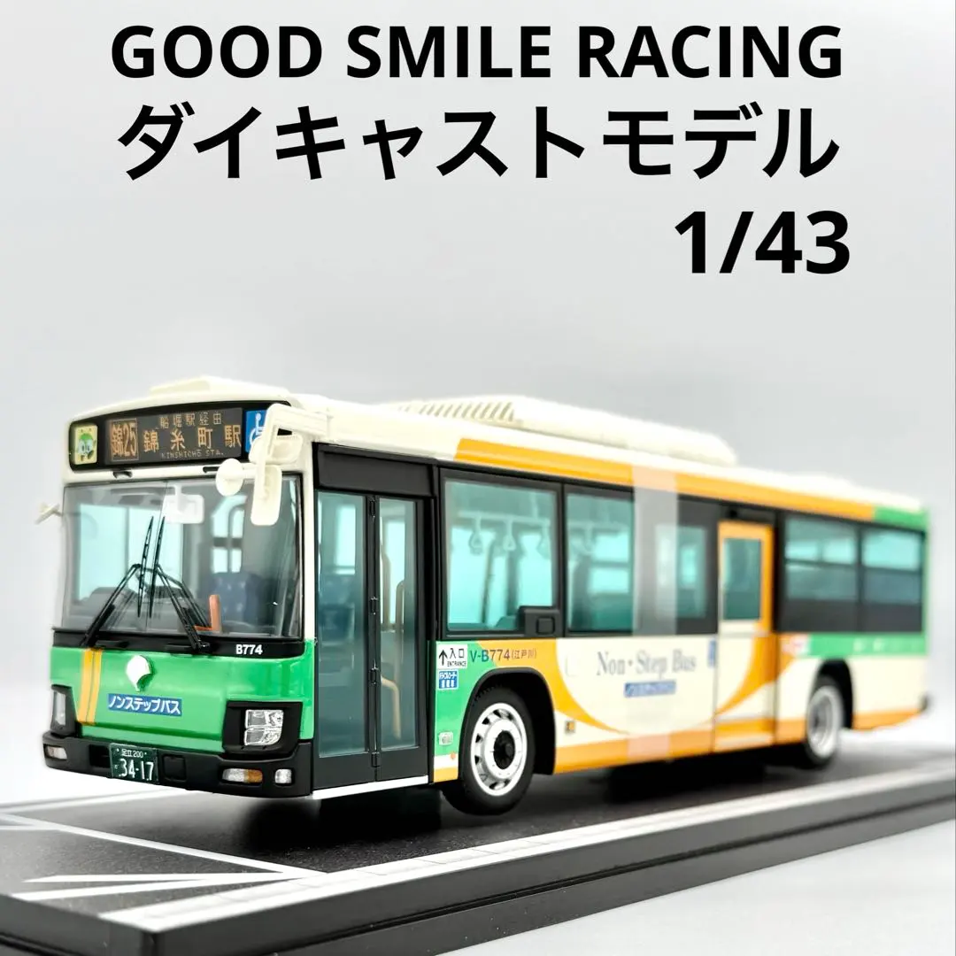 2026年最新】グッドスマイルレーシング 1 43の人気アイテム - メルカリ