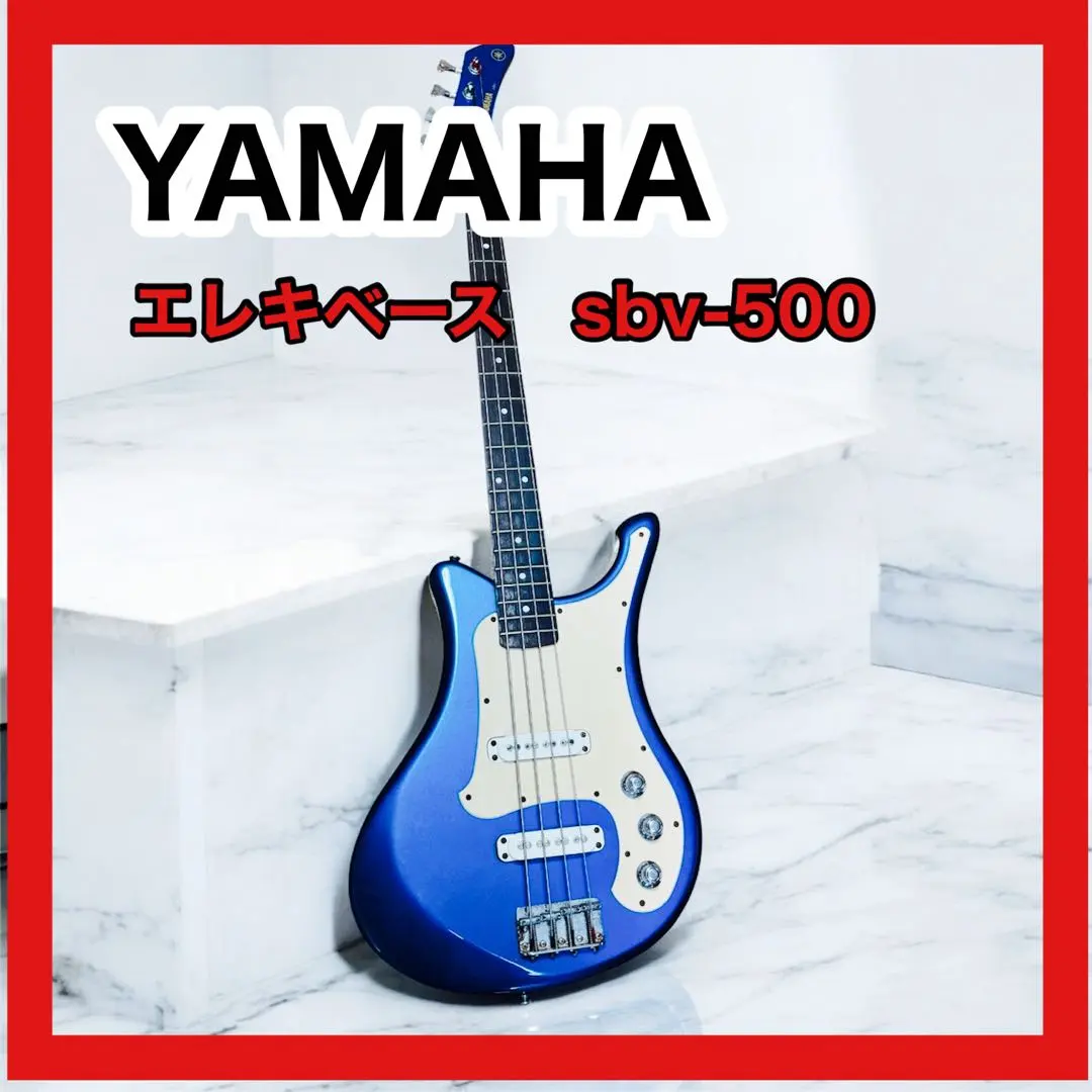 2026年最新】YAMAHA SBVの人気アイテム - メルカリ