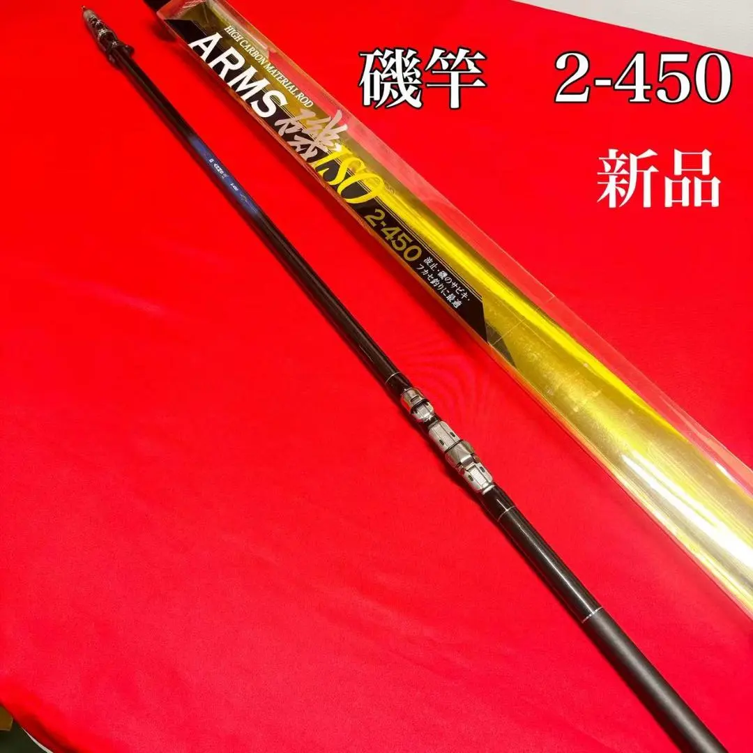 2026年最新】540 遠投 磯の人気アイテム - メルカリ