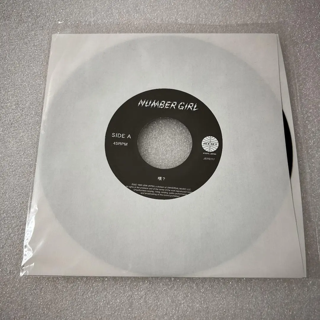 2026年最新】number girl カセットの人気アイテム - メルカリ