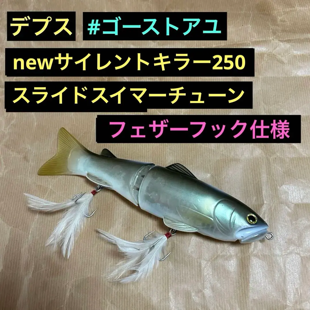 2026年最新】サイレントキラー250の人気アイテム - メルカリ