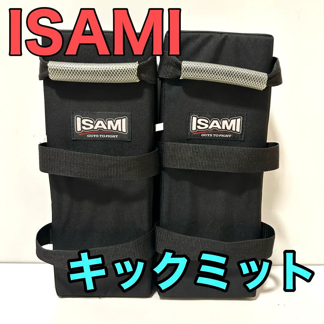 2026年最新】イサミ キックミットの人気アイテム - メルカリ