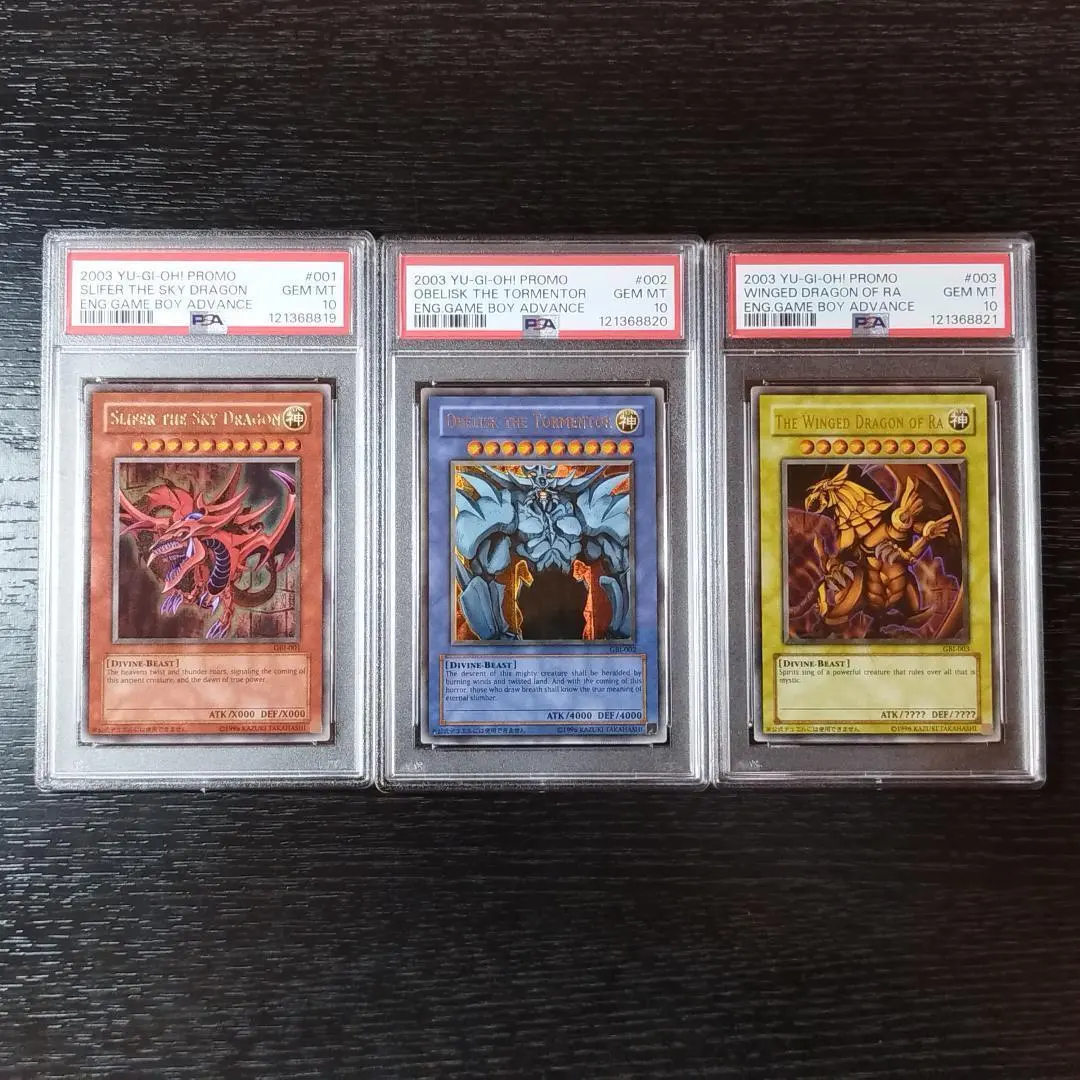2026年最新】遊戯王 三幻神 psa10の人気アイテム - メルカリ