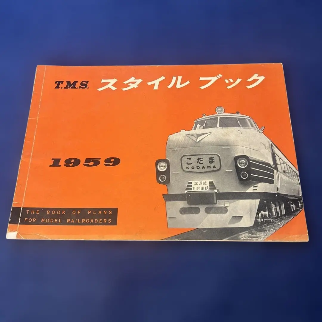 2026年最新】蒸気機関車 キネマ旬報の人気アイテム - メルカリ