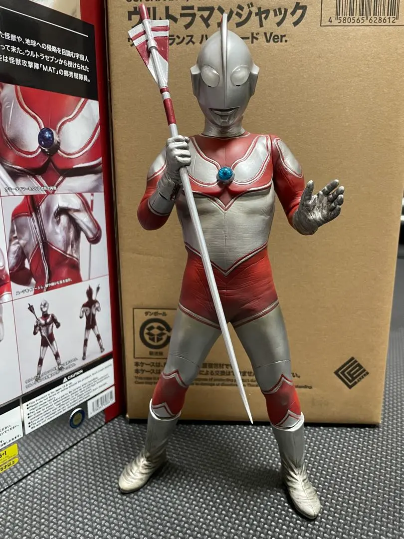 2026年最新】CCP ウルトラマンの人気アイテム - メルカリ