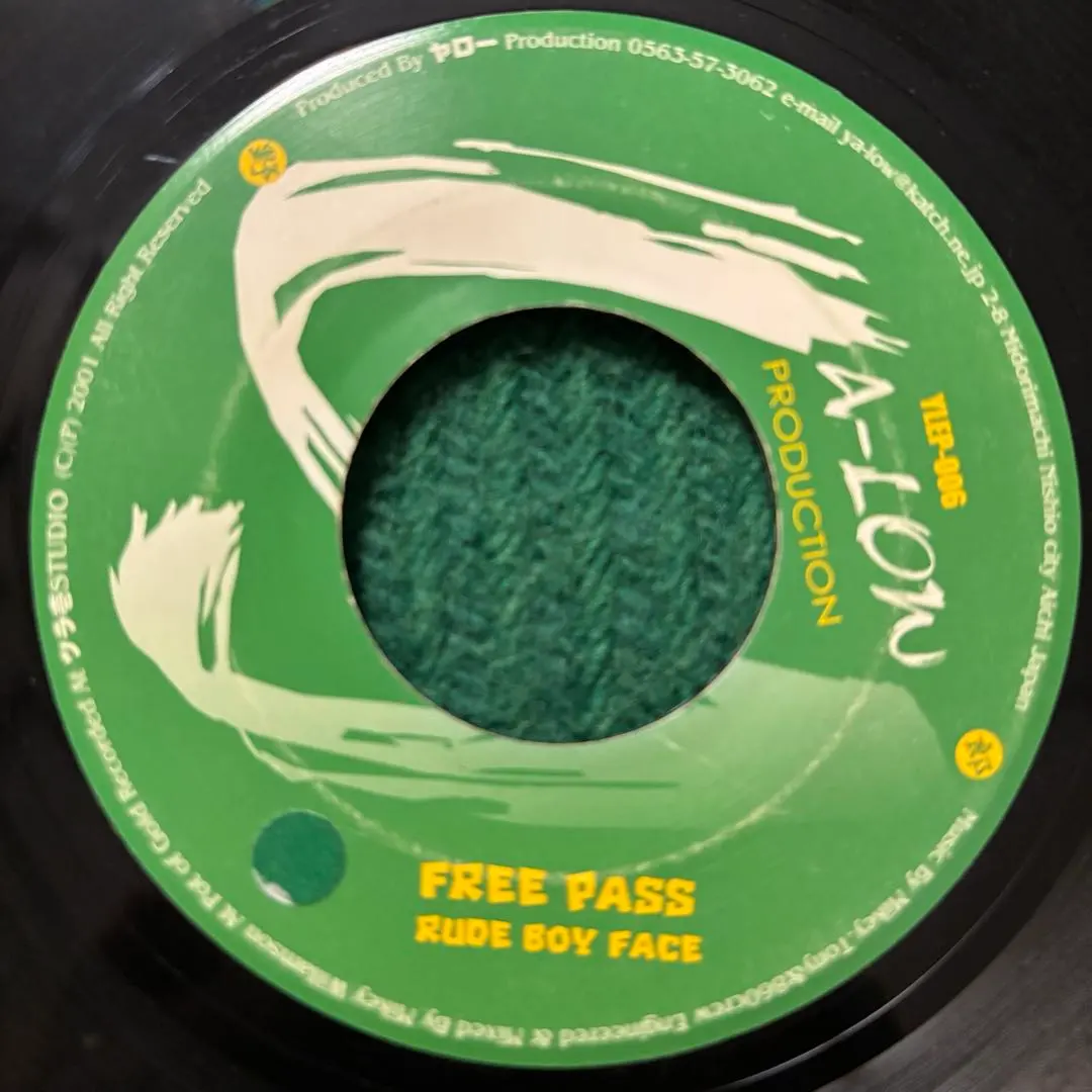 2026年最新】rudebwoy face レコードの人気アイテム - メルカリ