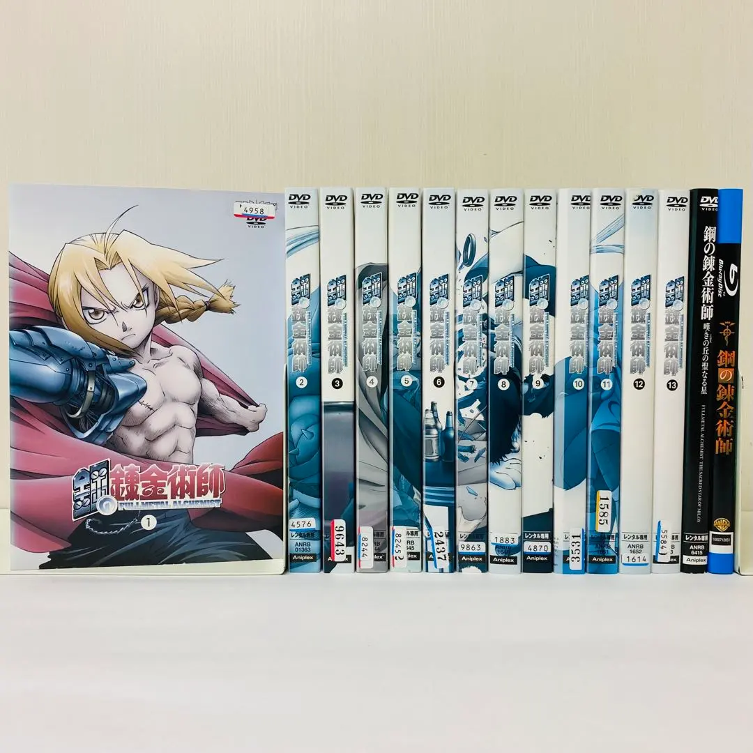 2026年最新】鋼の錬金術師 dvd 全13巻の人気アイテム - メルカリ