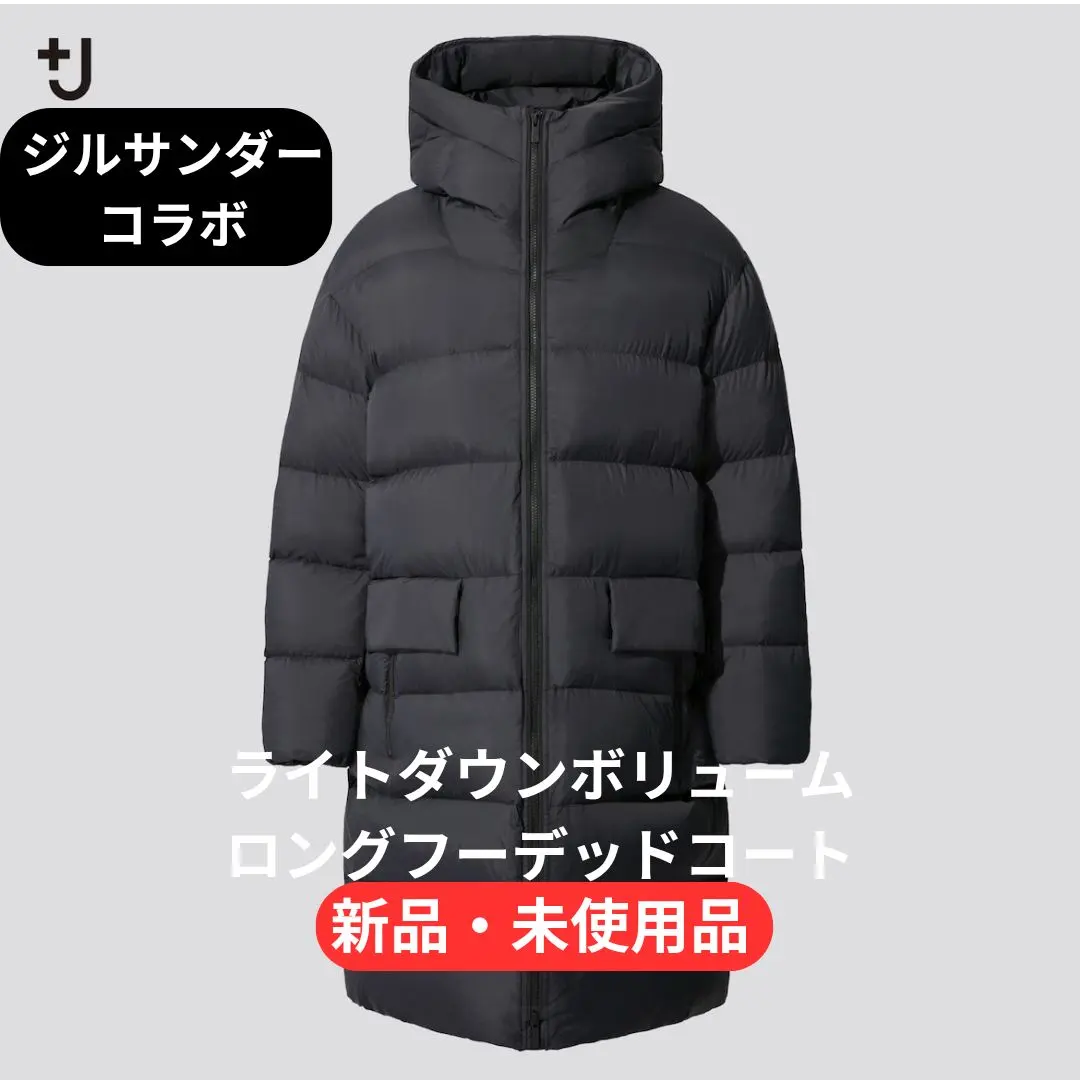 2026年最新】ライトダウンボリュームロングフーデッドコートの人気