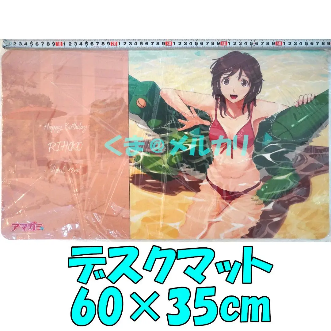 2026年最新】アマガミ デスクマットの人気アイテム - メルカリ