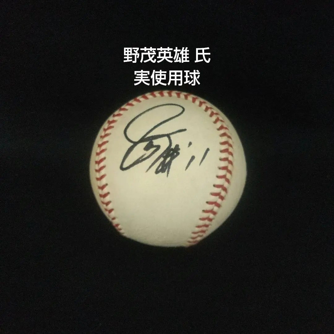2026年最新】野茂英雄サインボールの人気アイテム - メルカリ