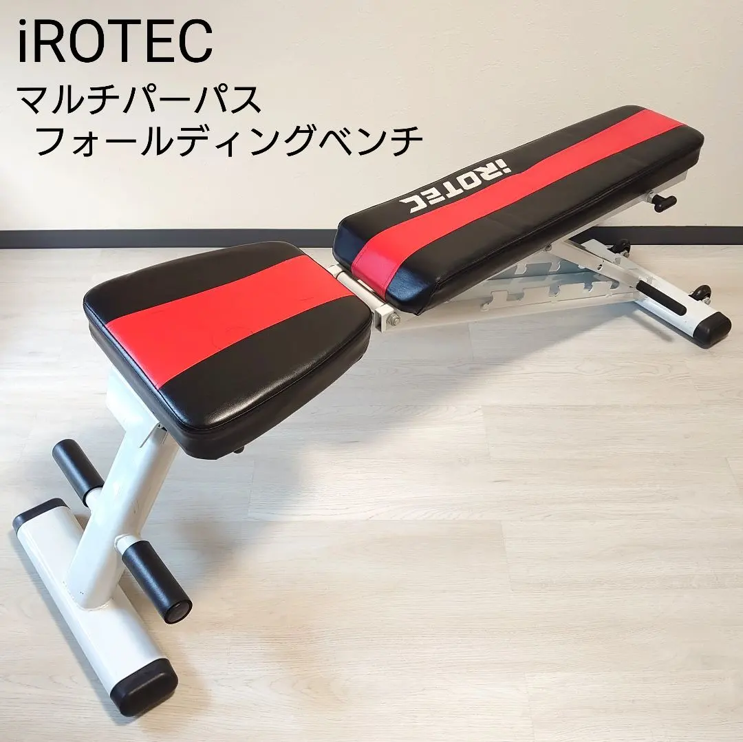 2026年最新】マルチパーパスフォールディングベンチの人気アイテム